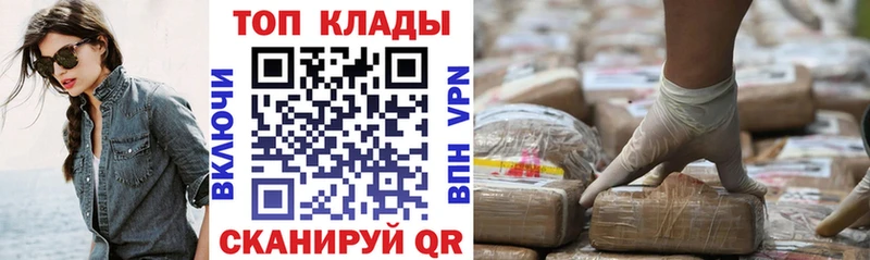 Продажа наркотиков Вельск Гашиш Alpha PVP Бутират МАРИХУАНА Мефедрон АМФ
