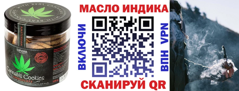 купить наркотики цена  Вельск  Cannafood марихуана 
