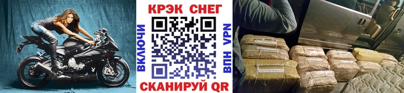 продажа наркотиков  Вельск  КОКАИН Боливия 