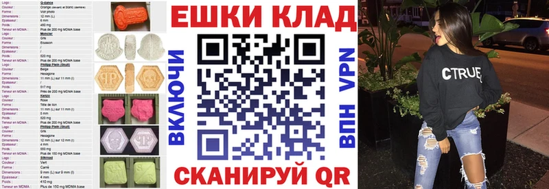ЭКСТАЗИ DUBAI  блэк спрут ССЫЛКА  Вельск 