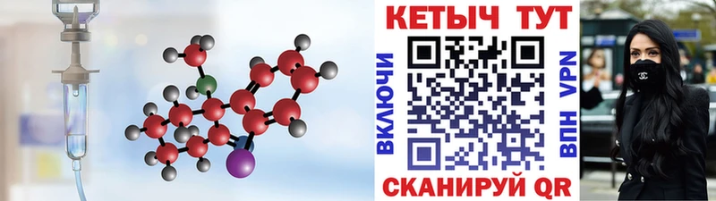 КЕТАМИН VHQ  Вельск 