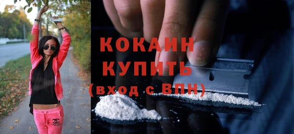не бодяженный Бугульма