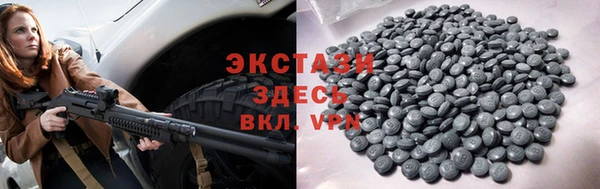 бутират Бронницы