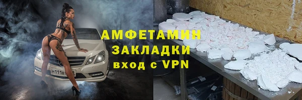 марки nbome Бородино