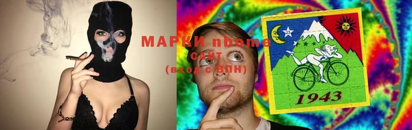 мескалин Богородск