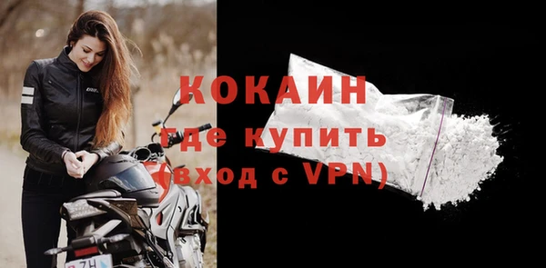 мескалин Богородск