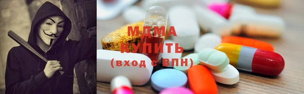 марки nbome Бородино