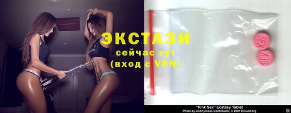 мескалин Богородск
