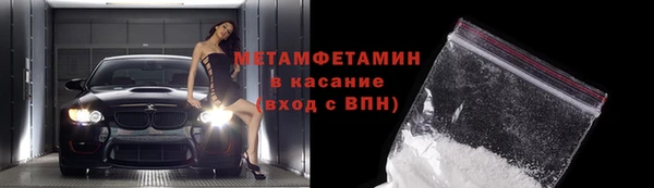 бутират Бронницы