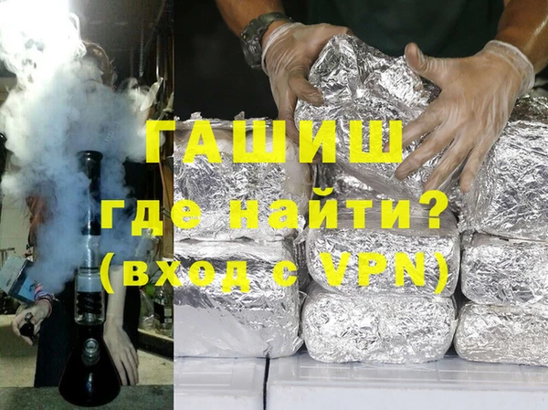 кокаин VHQ Богданович