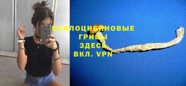 кокаин VHQ Богданович
