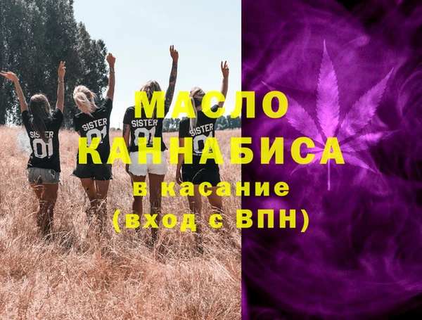 прущая мука Бежецк