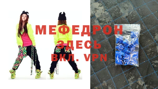 марки nbome Бородино