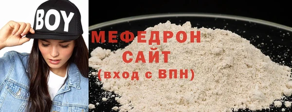 не бодяженный Бугульма
