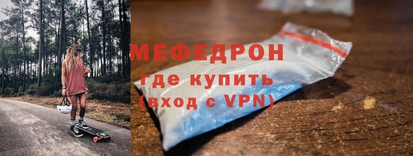 мескалин Богородск