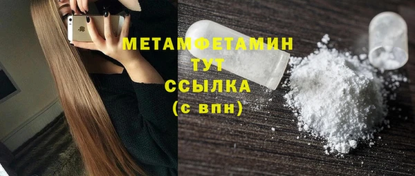 бутират Бронницы