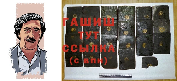 бутират Бронницы