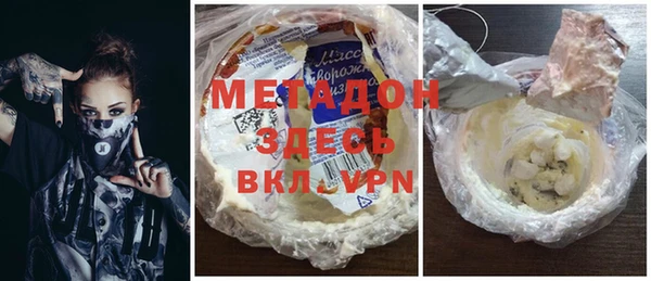 прущий лед Белая Холуница