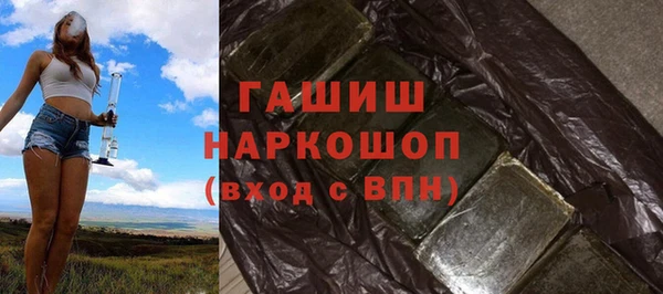мескалин Богородск