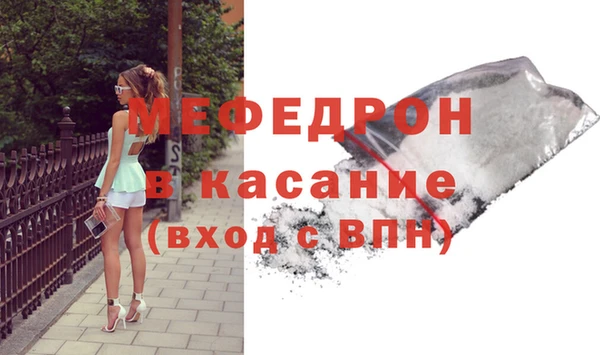 mdpv Богородицк