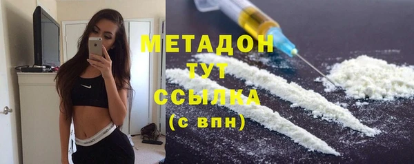 кокаин VHQ Богданович