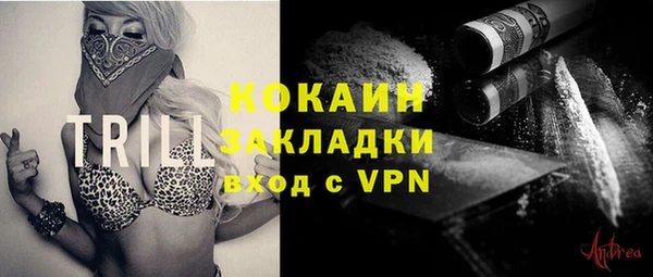 бутират Бронницы