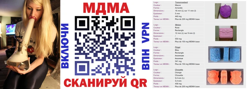 нарко площадка Telegram  Вельск  МДМА молли 