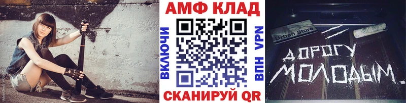 цена Вельск Первитин винт