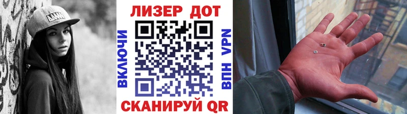 Марки NBOMe 1,5мг  Вельск 