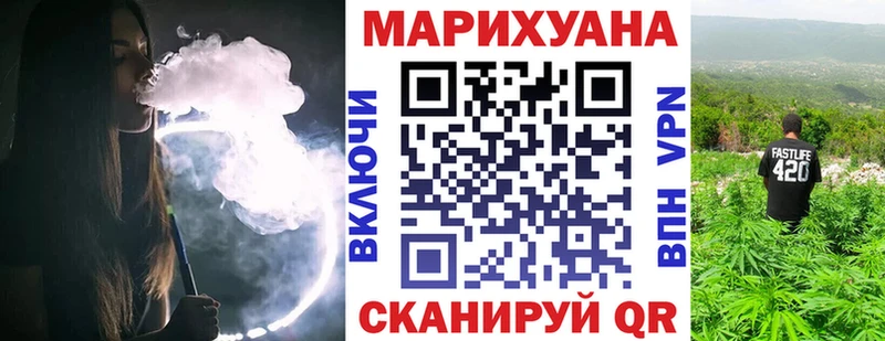 МАРИХУАНА AK-47 Вельск